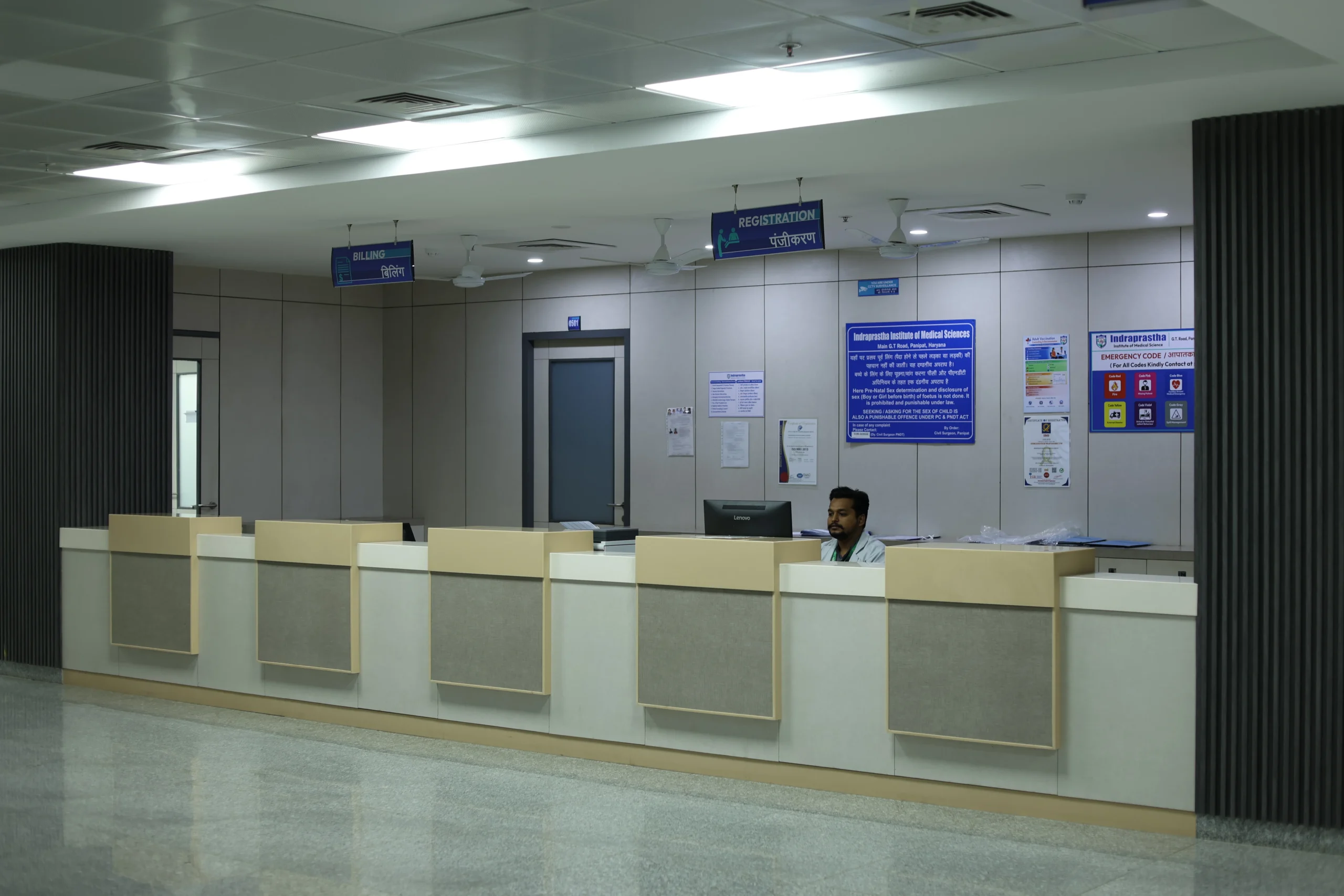 Healthcare Excellence and Advanced Diagnostics